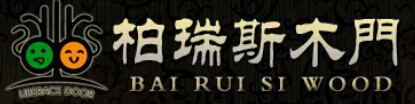柏瑞斯门业