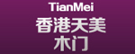 天美门业