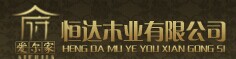 恒达门业