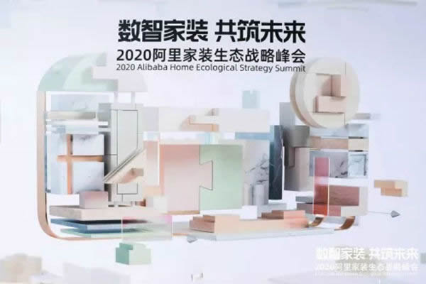 科派木门:未来3年天猫1万亿的定制家居市场谁是黑马?