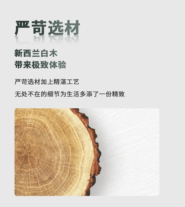 荣华居木门 | 用极简的设计敲开美好生活的大门