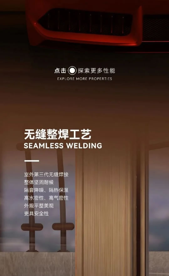 美沃门窗·爆款鉴赏 | 东方臻选88铝包木防护窗 科技与艺术的融合