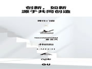 一图看懂 | 博仕门窗核心亮点配置