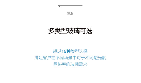 博仕门窗·一图看懂 ｜ 博仕高性能内开系统窗