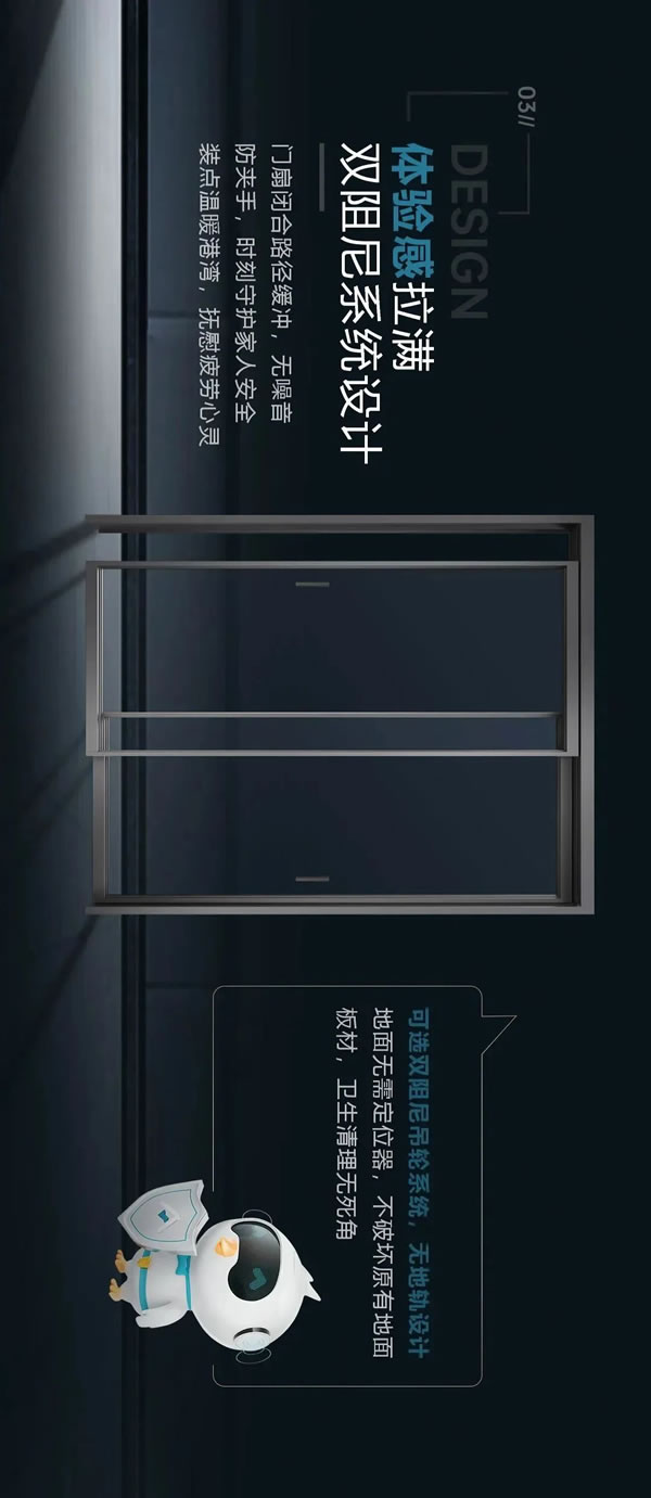 安格尔门窗·新品上市 | 极致TQ2推拉门——始于颜值，忠于品质！