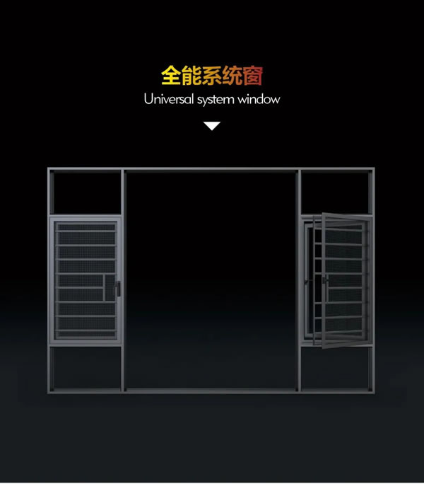 【圣梵尼小课堂】这篇保姆级门窗选购指南！看完记得收藏