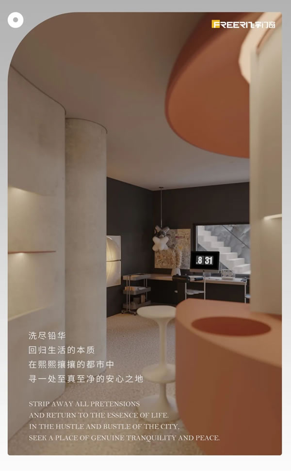 飞宇门窗 | 独栋别墅门窗案例设计鉴赏