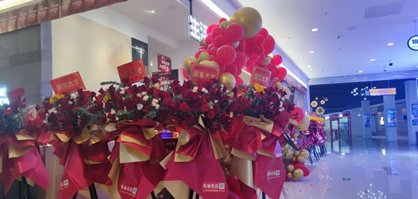 新店起航，礼惠“花”城丨家亿轩门窗攀枝花旗舰店隆重开业，盛会空前，喜创佳绩！