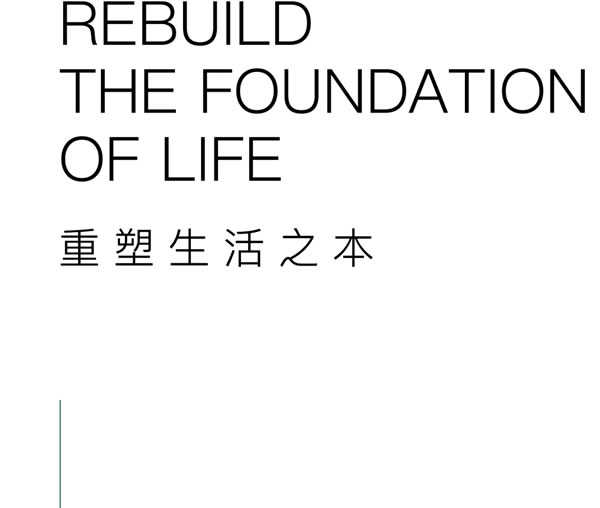 欧哲门窗 | OEZER美居鉴赏｜设计师王家飞：向外看世界，向内看自己
