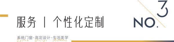 瓦瑟×德国汗蒸房丨个性化定制，用创意呈现更多元的生活方式