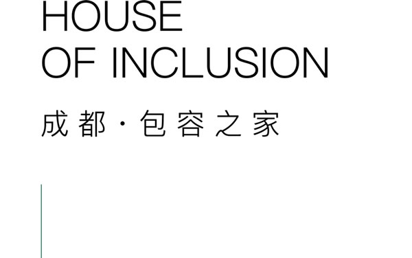 欧哲门窗 | 安居哲学｜生命的意义于此显现