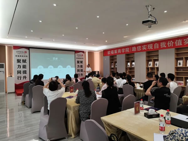 赋能终端 抖赢未来 | 欧福莱门窗抖音培训课圆满结束！
