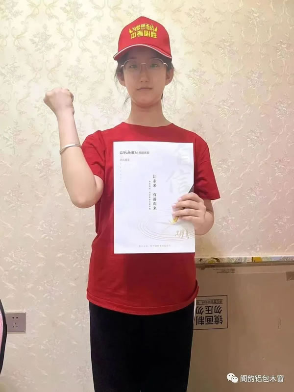 阁韵木窗 | 以笔执梦,冲吧,少年们!加油,最好的你! 阁韵木窗 | 以笔执梦,冲吧,少年们!加油,最好的你!