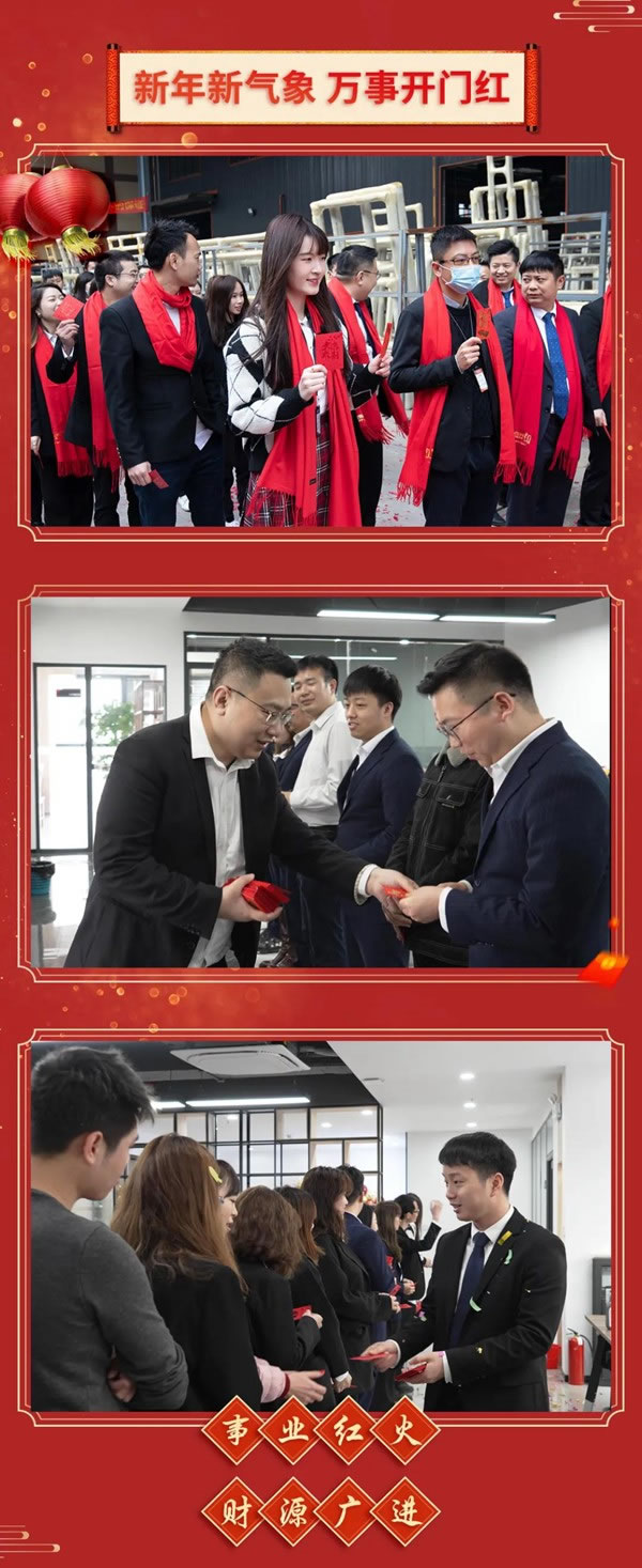 德技优品门窗-开工大吉|新征程，再出发！喜迎虎年好福气！