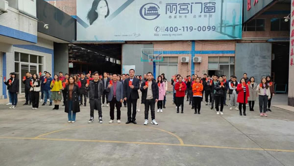 开工大吉 | 丽宫门窗新年新征程，2022如虎添“亿”扬帆起航！