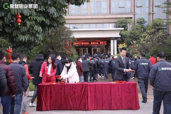 广东高登铝业集团开工大吉，立足新起点 ，再战新征程，以未来之名，赴百年愿景！
