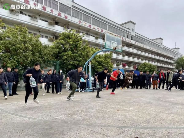 广东高登铝业集团开工大吉，立足新起点 ，再战新征程，以未来之名，赴百年愿景！