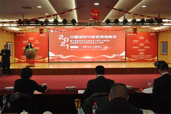 福临门世家门窗获2021年度中国建筑材料流通协会建材与家居行业科学技术奖​