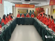 其邦门窗2021年度工作总结及2022年度工作规划会议圆满召开