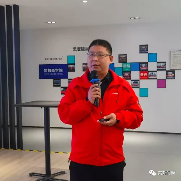 其邦门窗2021年度工作总结及2022年度工作规划会议圆满召开