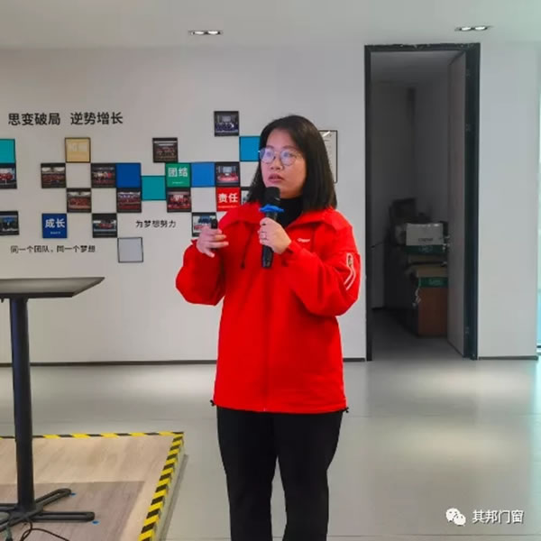 其邦门窗2021年度工作总结及2022年度工作规划会议圆满召开