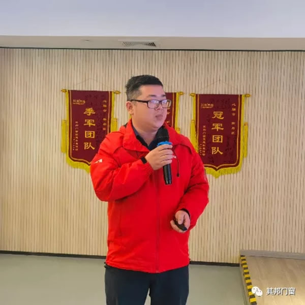 其邦门窗2021年度工作总结及2022年度工作规划会议圆满召开