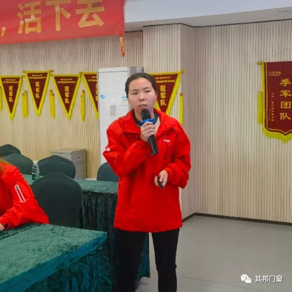 其邦门窗2021年度工作总结及2022年度工作规划会议圆满召开