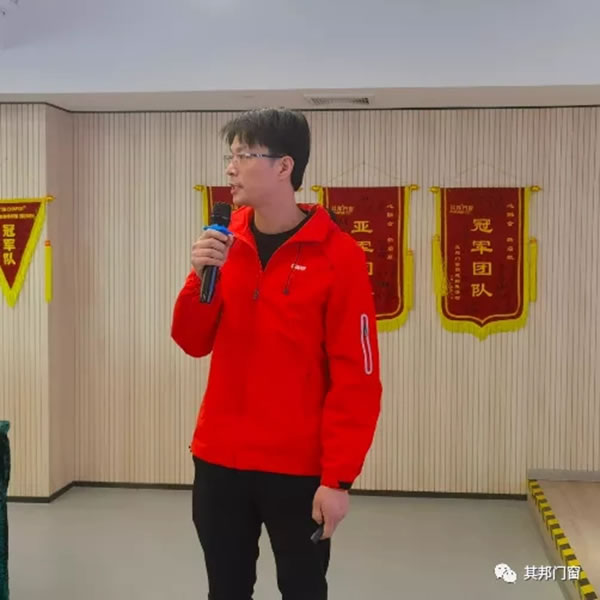 其邦门窗2021年度工作总结及2022年度工作规划会议圆满召开