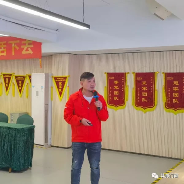 其邦门窗2021年度工作总结及2022年度工作规划会议圆满召开