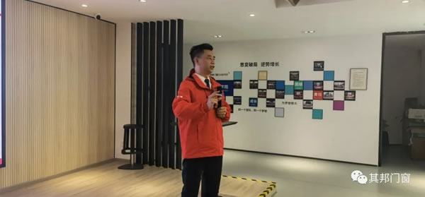 其邦门窗2021年度工作总结及2022年度工作规划会议圆满召开