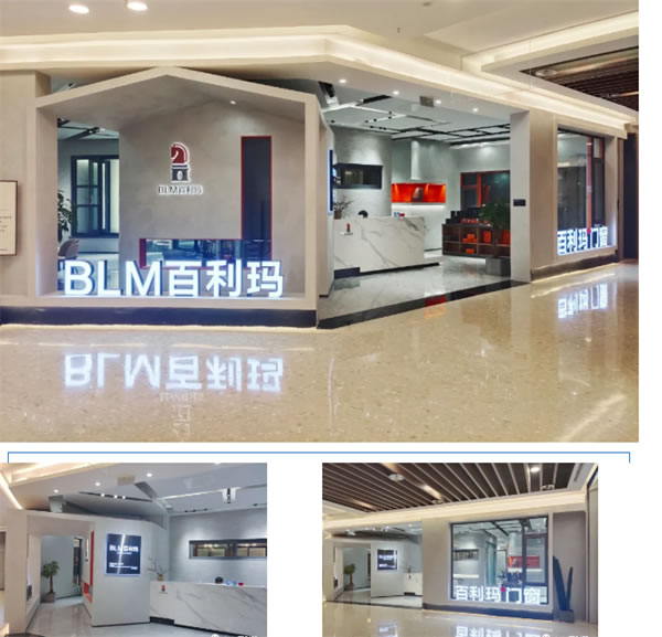 百利玛门窗×红星美凯龙 | 2022加强战略合作，赋能高质量发展