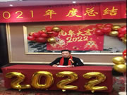 德优特门窗2021年度总结暨表彰大会圆满结束！