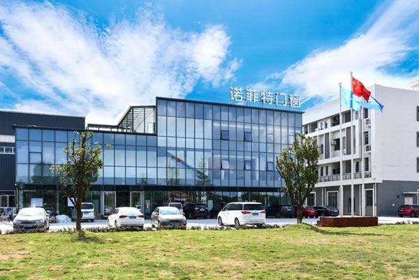 喜讯：诺菲特门窗，荣膺“铝门窗创新品牌”称号