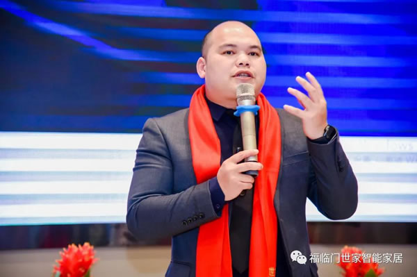 乘势而上 再战新巅——福临门世家2021年终总结暨2022年度经营规划会顺利召开