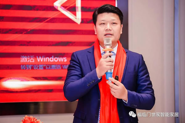 乘势而上 再战新巅——福临门世家2021年终总结暨2022年度经营规划会顺利召开
