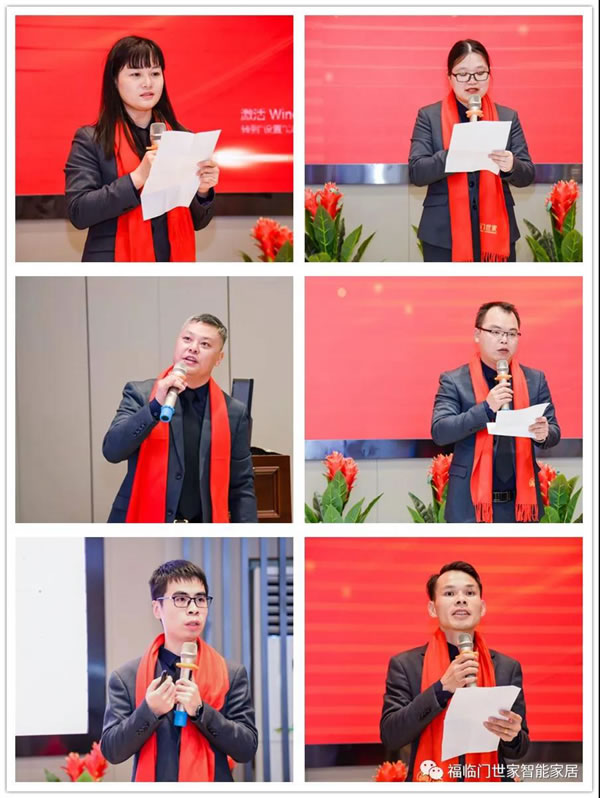 乘势而上 再战新巅——福临门世家2021年终总结暨2022年度经营规划会顺利召开