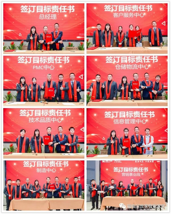 乘势而上 再战新巅——福临门世家2021年终总结暨2022年度经营规划会顺利召开
