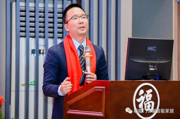 乘势而上 再战新巅——福临门世家2021年终总结暨2022年度经营规划会顺利召开