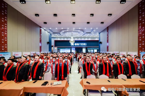 乘势而上 再战新巅——福临门世家2021年终总结暨2022年度经营规划会顺利召开
