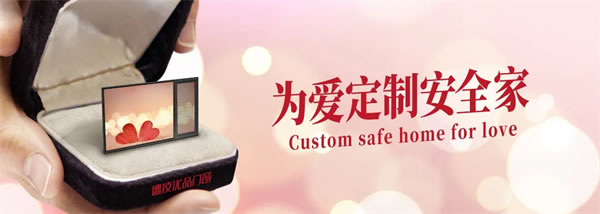 德技优品门窗冠名高铁列车，今日震撼首发！