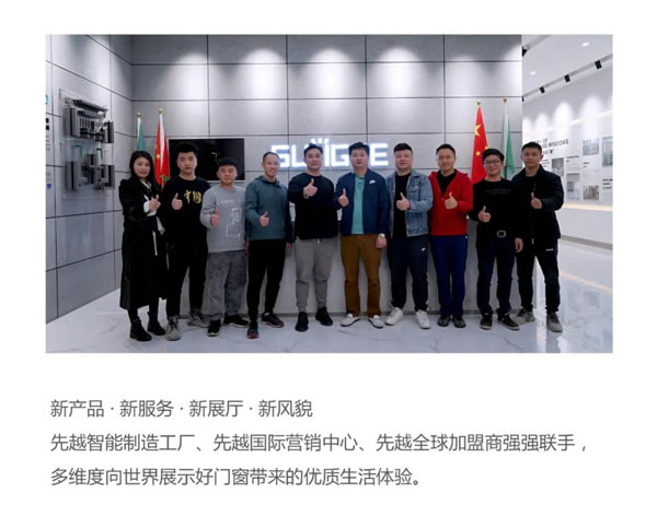 2021年 | 先越大事件