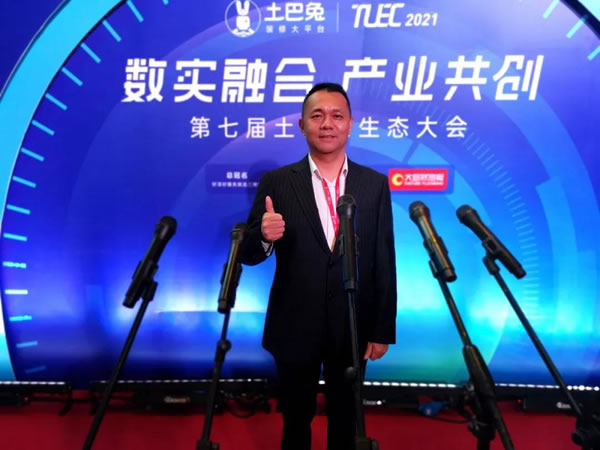 富轩全屋门窗＆土巴兔，携手启动公益项目“助家计划”