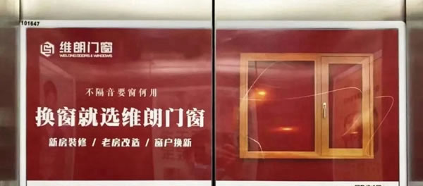 加盟维朗门窗有什么优势？实力品牌！