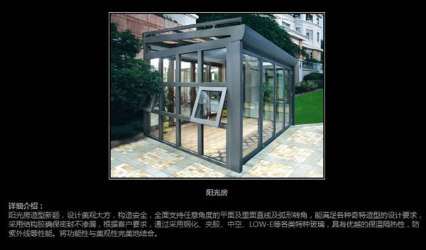 圣米兰门窗好不好 产品性能比一比就知道